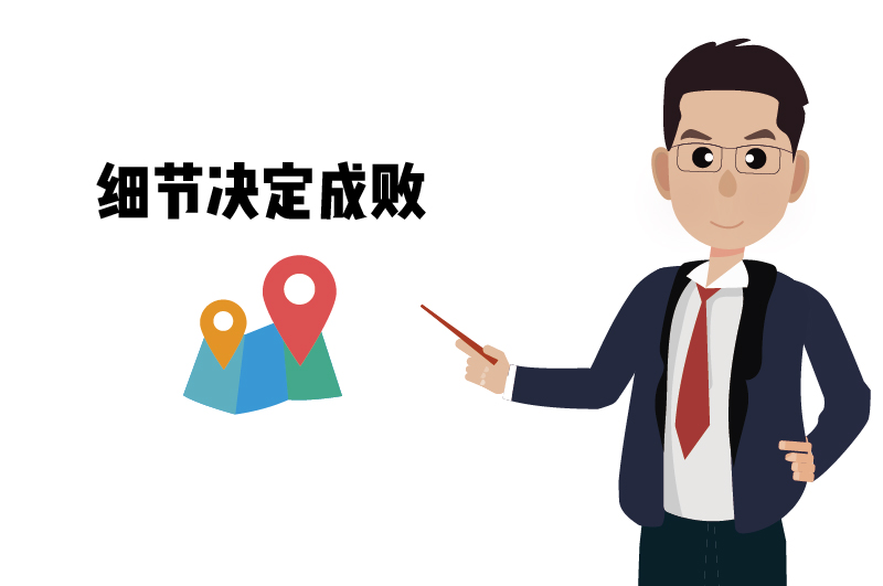 ?；C的實地核查要點