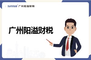 ?；烦隹谵k理指南